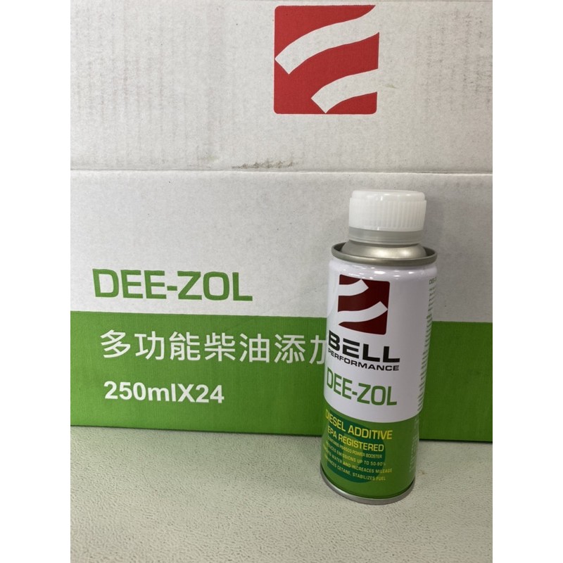 DEE-ZOL 柴油馬力提升劑 美國EPA認證 BELL 柴油精