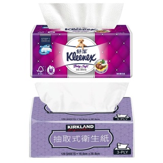 好市多代購 Kleenex 舒潔 三層抽取式衛生紙 100抽/科克蘭衛生紙120抽
