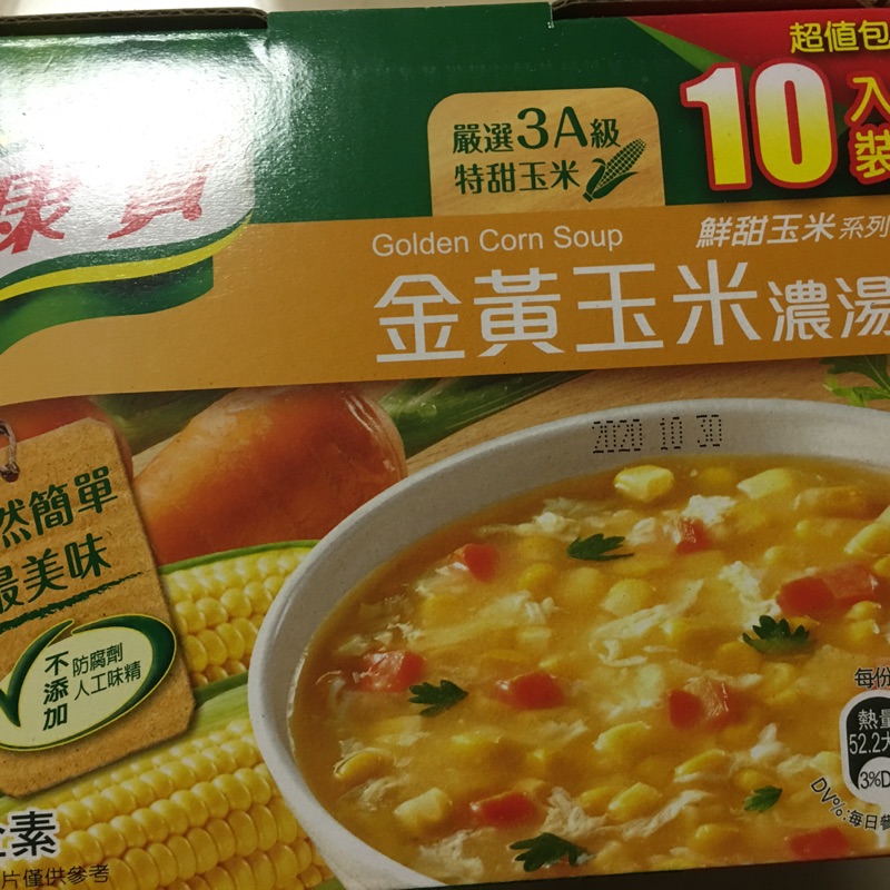 康寶 金黃 玉米濃湯 好市多 Costco 代購 分售