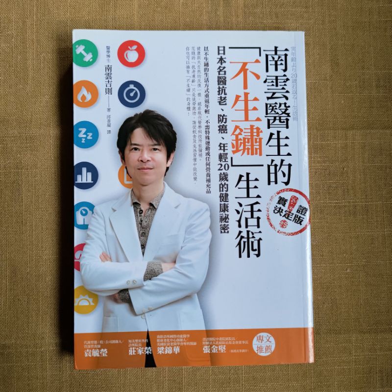 Ampm二手書 線上商店 蝦皮購物