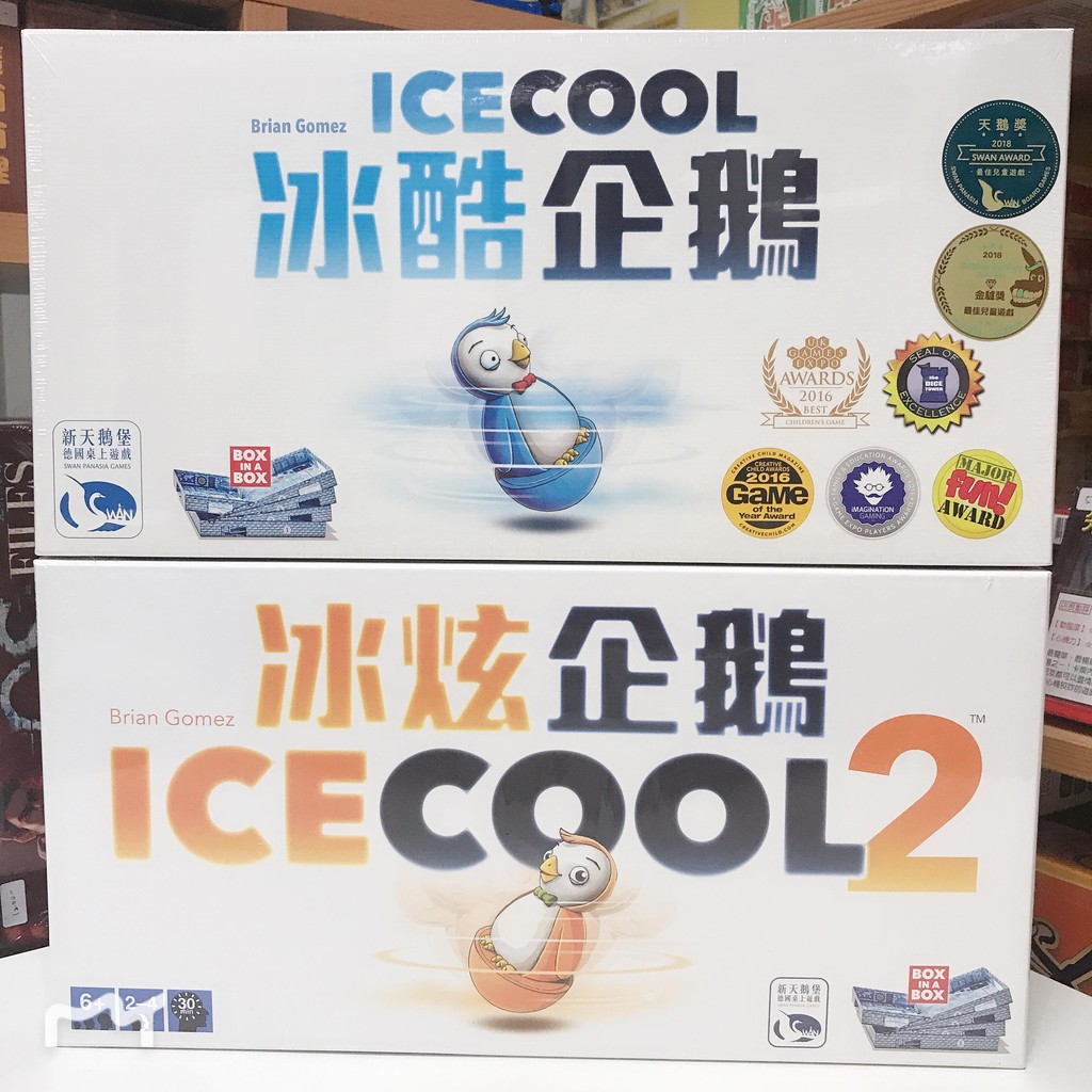 【伴桌趣正版桌遊】 冰酷企鵝 + 冰炫企鵝 合輯 Ice Cool 桌遊 兒童桌遊 企鵝 冰 派對遊戲