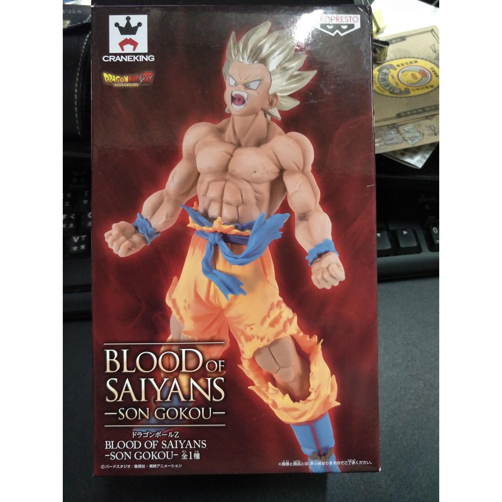 日版 正版 金證 七龍珠 孫悟空 賽亞人之血 BLOOD OF SAIYANS 全新 未拆封 現貨