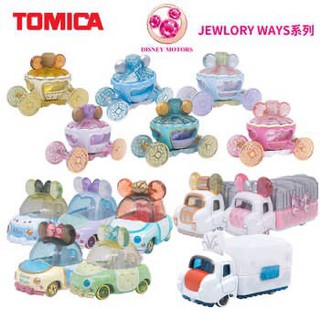 Tomica 多美 ♛迪士尼聯名款 珠寶車系列臺灣公司貨開立發票 小汽車