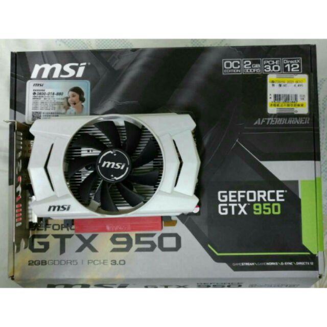 Msi顯示卡-GTX 950省電版