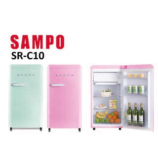 🈶️可退稅 聲寶 SAMPO 歐風美型 99L 定頻單門冰箱 SR-C10 《FUDA SHOP》