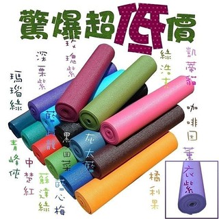 狂殺↘瑜珈墊 6mm*183加長*61cm.睡墊.野餐墊.韻律墊.有氧墊.露營墊.遊戲床.地墊.軟墊.送背帶【柑蝦有你】