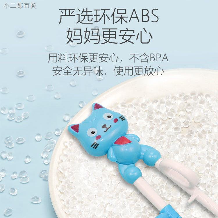 2歲學習筷 優惠推薦 21年7月 蝦皮購物台灣