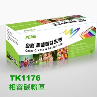 Kyocera TK-1176 相容碳粉匣 TK1176 適用 ECOSYS M2540DN / M2540