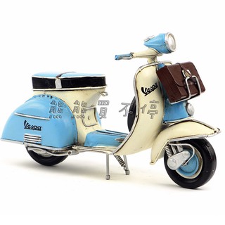 [在臺現貨/精緻款] 偉士牌 Vespa 復古腳踏摩托車 1965年 藍色公事包 鐵製摩托車模型