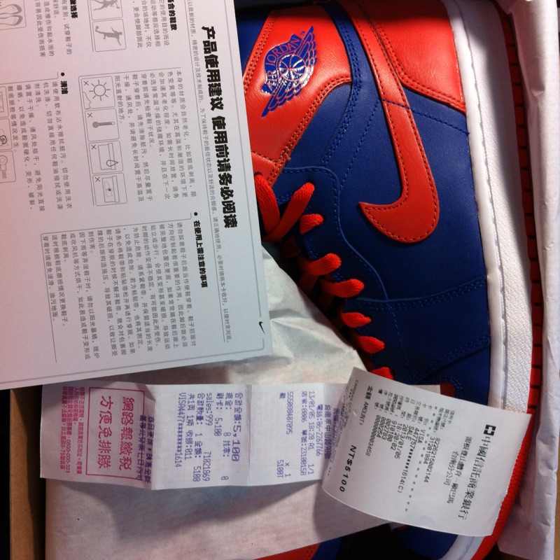 air jordan 1 retro knicks