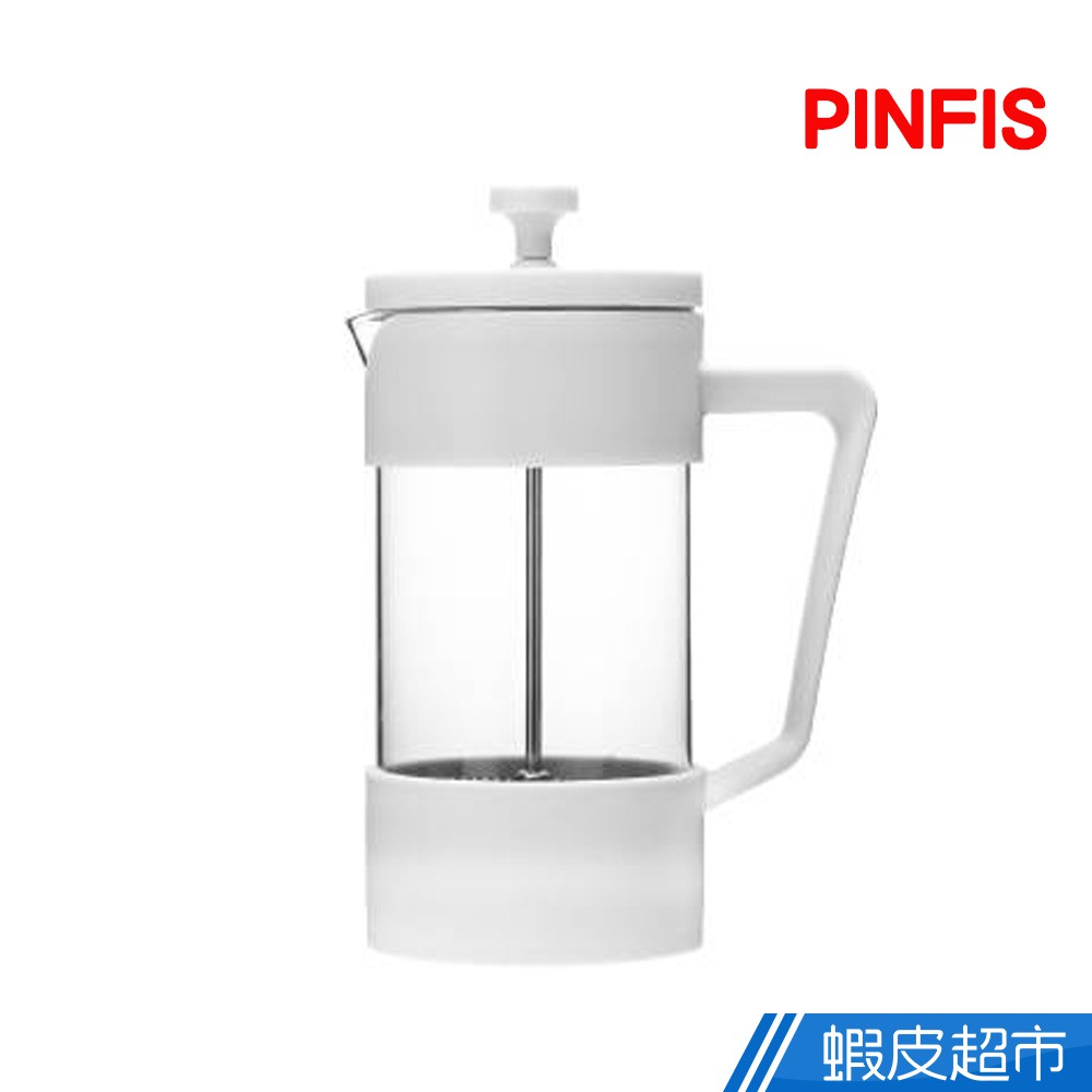 品菲特PINFIS-玻璃法式濾壓壺 咖啡沖泡壺 茶壺-350ml (經典白) 現貨 廠商直送