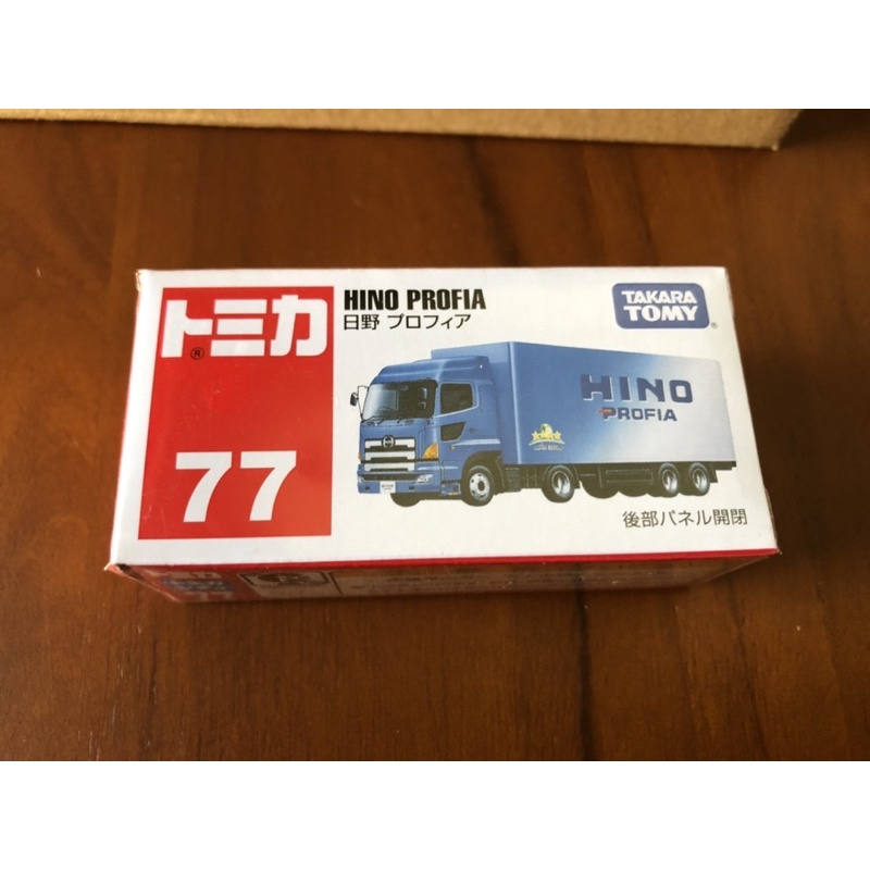 Tomica No.77 HINO PROFIA