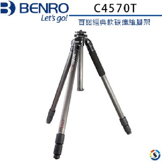 BENRO百諾 C4570T 經典款腳架