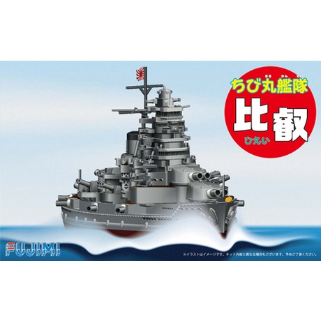 現貨 FUJIMI 富士美 船艦隊 蛋船 ちび丸-6 比叡 組裝模型