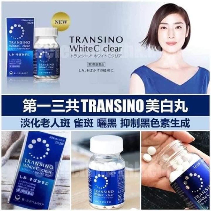 Transino 優惠推薦 21年1月 蝦皮購物台灣