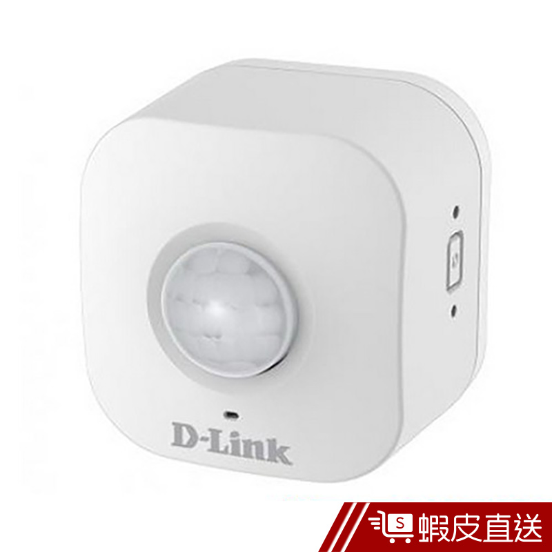 D-Link 友訊 DCH-S150 Wi-Fi移動偵測感應器 WIFI 移動偵測器 移動感應器 感應器 無線網路感應器