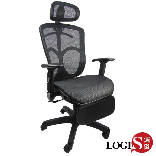 LOGIS 阿瑞司盾牌全網椅DIY-A810Z  加置腳台電腦椅 辦公椅