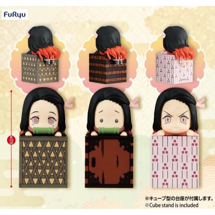 FuRyu 9月景品 鬼滅之刃 趴姿 掛趴 Q版 竈門禰豆子 妹妹特輯 3款一套