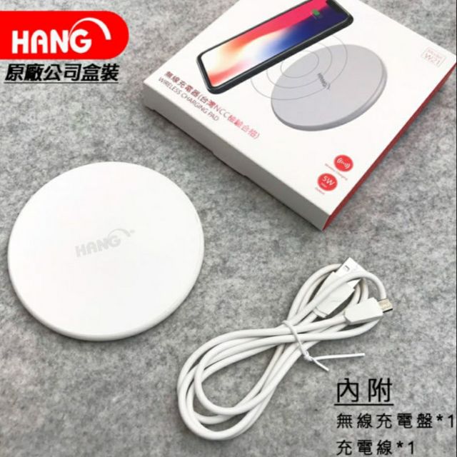 HANG W21 超薄型5W無線充電盤無線充電板附贈充電線