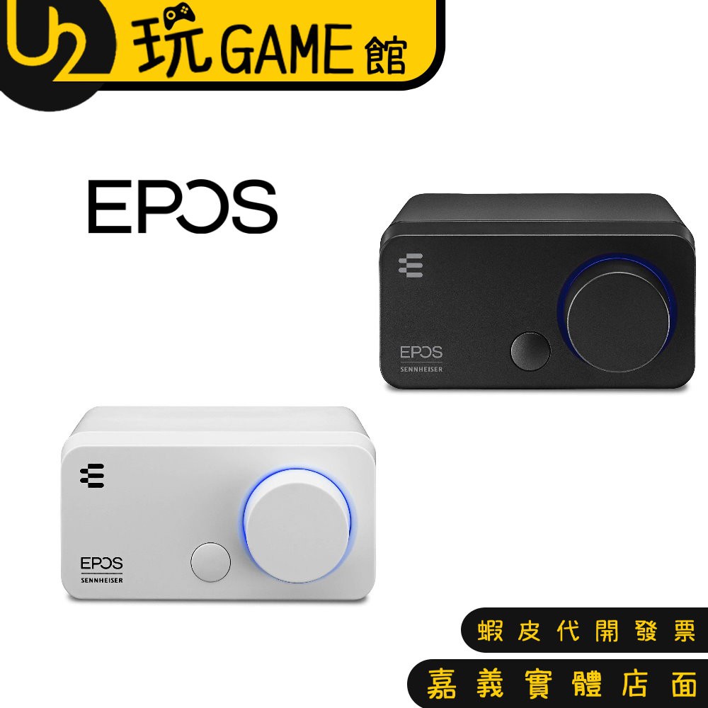 EPOS ｜ SENNHEISER GSX 300 遊戲音效卡 USB音效卡【U2玩GAME】