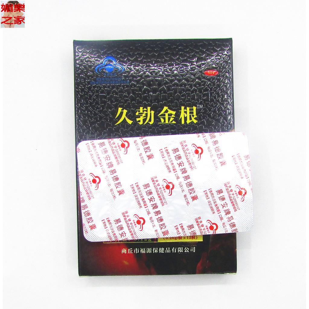 蝦皮購物 花得更少買得更好