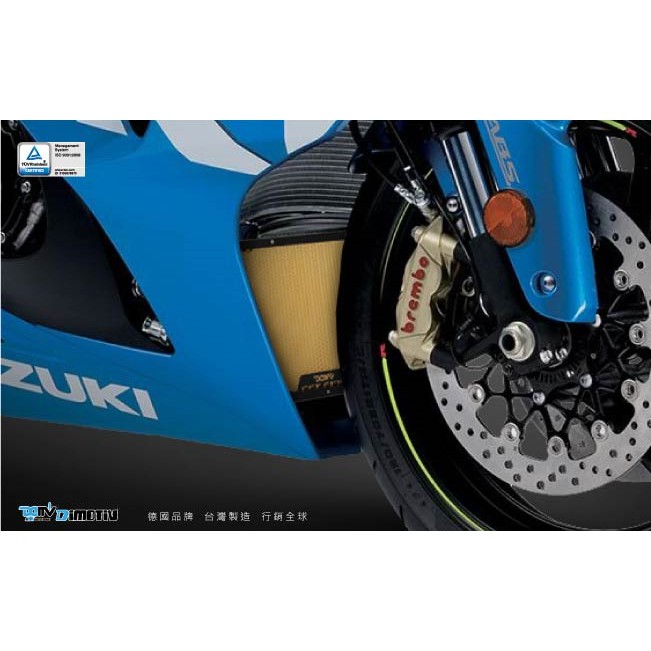 【R.S MOTO 】SUZUKI GSX-R1000 12-16 油冷護網 DMV