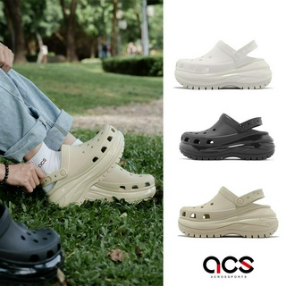 卡駱馳 Crocs Classic Mega Crush Clog 奶茶 黑 白 任選 超厚底增高 男女鞋 【ACS】