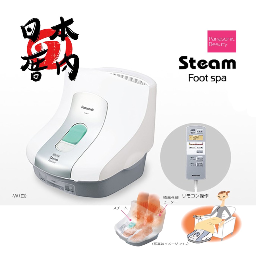 2020 十大spa智能泡腳機人氣推薦款 Product Mad 產品狂