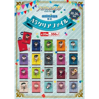 **10月現場購入** IDOLiSH7 偶像星願 樂隊系列 周邊 TRIGGER ReVale ZOOL A5 資料夾