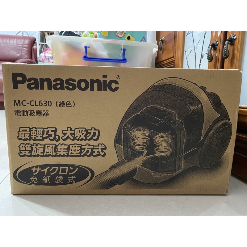 含運～全新Panasonic 電動吸塵器～下標先聊聊