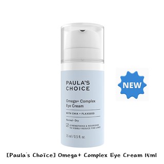 [Paula's Choice] Omega+ 複合眼霜 15ml