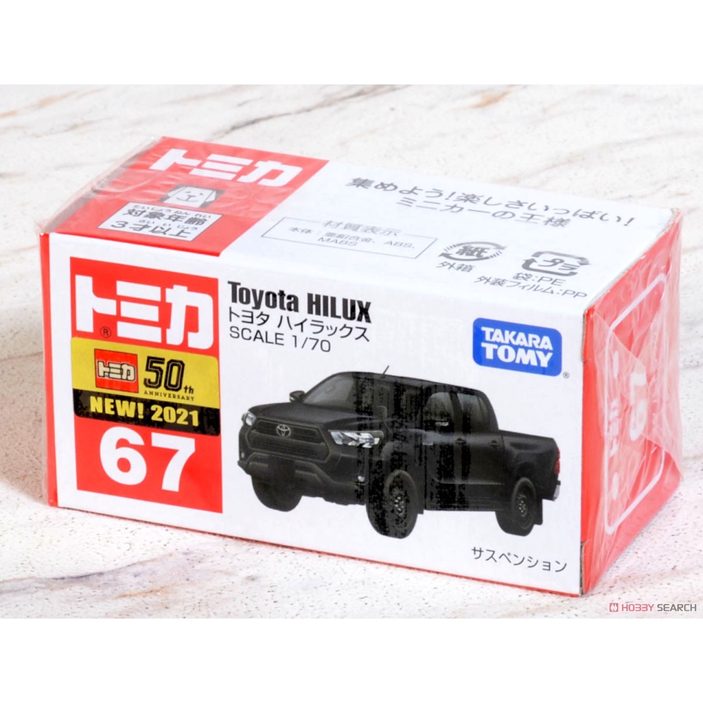 星矢TOY 板橋實體店面 TAKARA TOMY TOMICA No.067 豐田HILUX