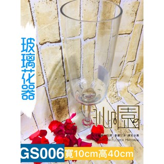 沁園 玻璃花器gs008 蝦皮購物