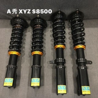 EXSIOR A秀 PREMIO XYZ 高低軟硬可調避震器