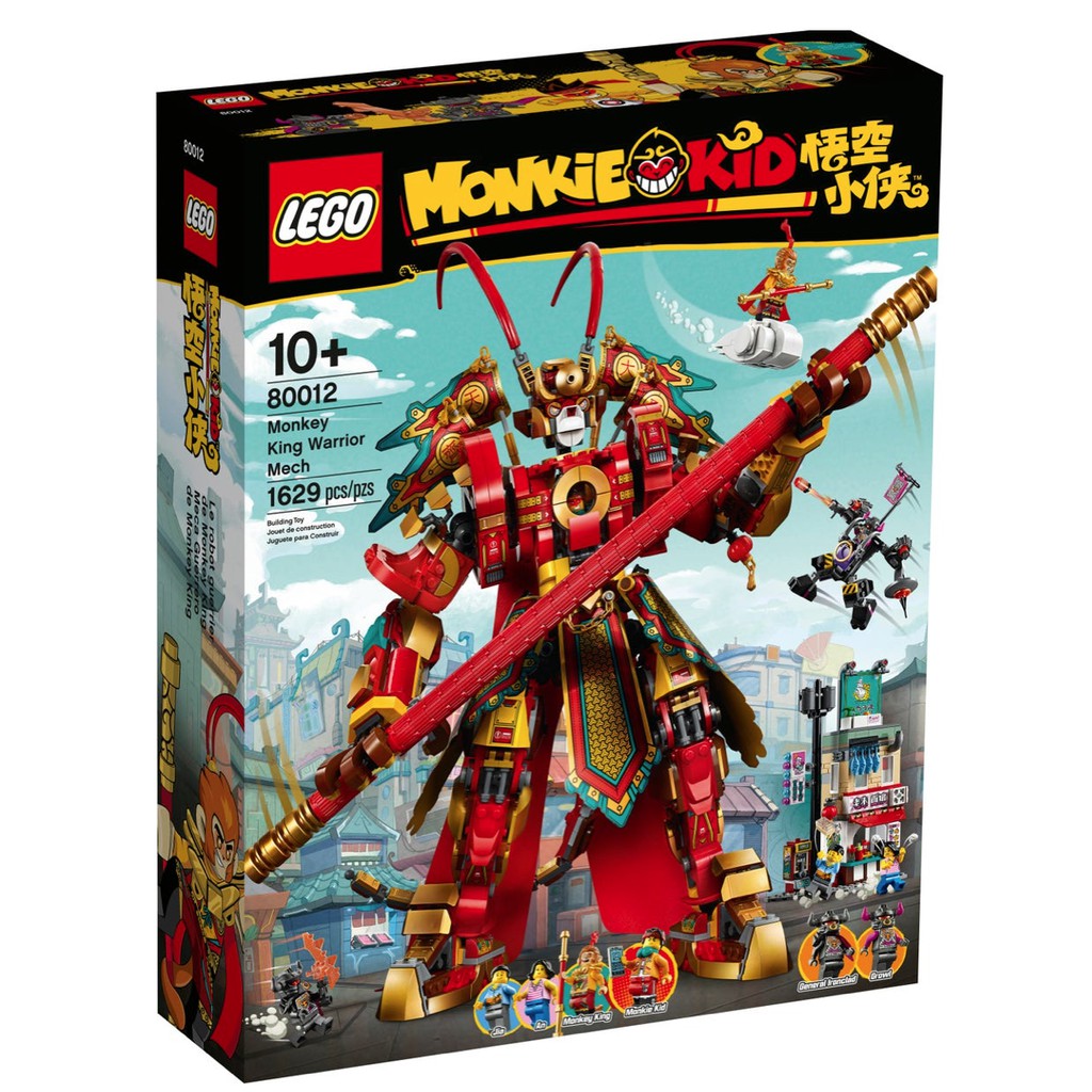 彩虹磚🌈 LEGO 80012 齊天大聖黃金機甲 Monkey King Warrior Mech