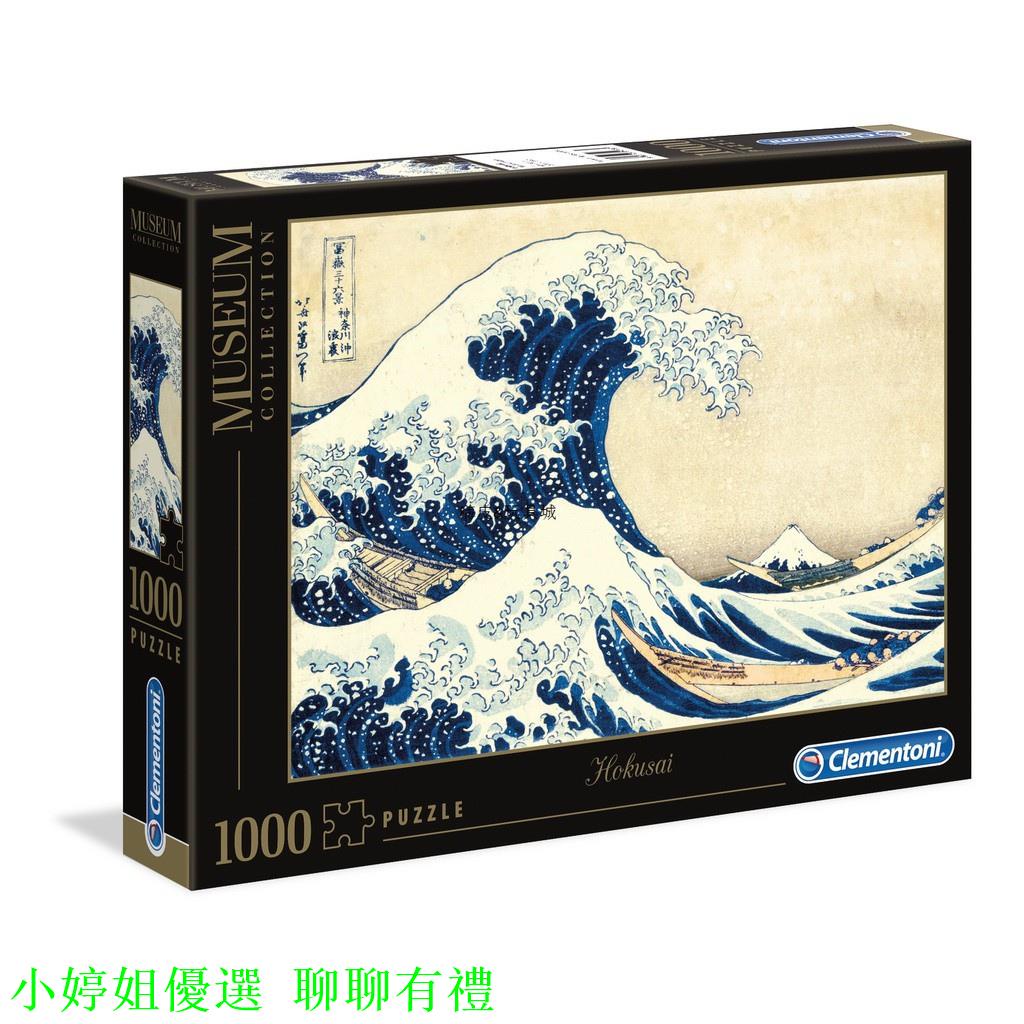 神奈川衝浪拼圖的價格推薦 21年7月 比價比個夠biggo
