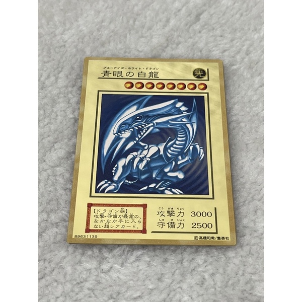 遊戲王 同人閃卡 00802A 日文版青眼白龍金屬鏡面卡