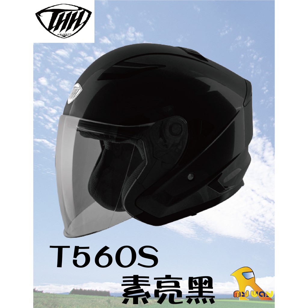 任我行騎士部品 THH T-560S T560S 素亮黑 內藏墨鏡 3/4罩 安全帽