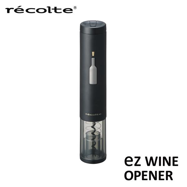 recolte New ez WINE OPENER電動紅酒開瓶器/ 質感黑 eslite誠品