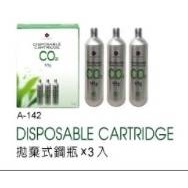 📣瘋狂水族📣 台灣 UP 雅柏 CO2拋棄式鋼瓶 95g 3入