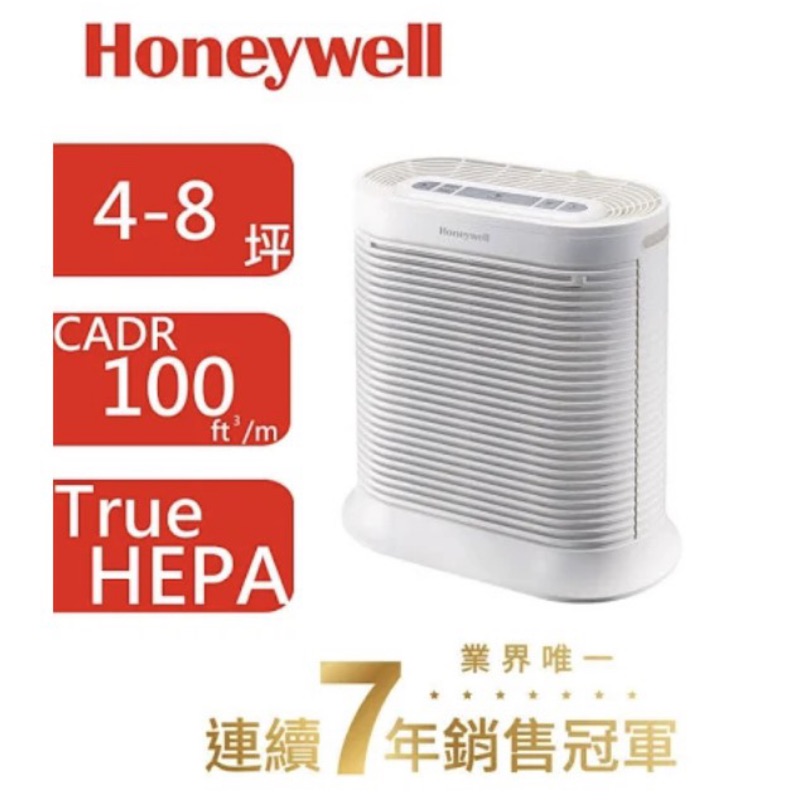 「全新/公司貨/特價」美國Honeywell 抗敏系列空氣清淨機(HPA-100APTW) 新生兒 送禮 育兒 過敏鼻塞