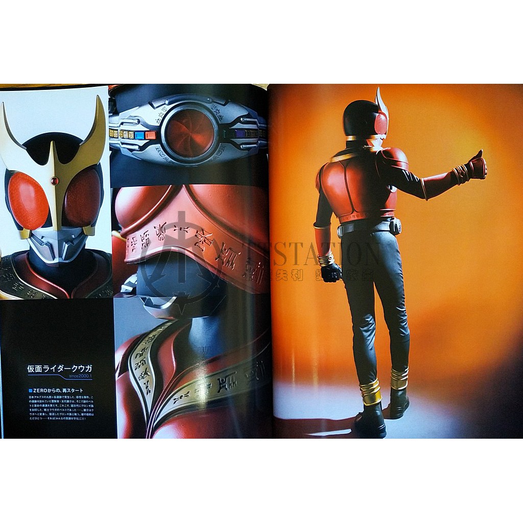 絶版 仮面ライダー ぴあ 公式写真集 40周年記念本 ぴあmook 新品 仮面ライダー40周年 渡部秀 三浦涼介 藤岡弘 豪華付録付き 工場直送