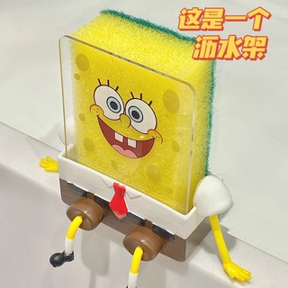 小紅書同款海綿寶寶瀝水架可愛廚房水槽瀝水架創意肥皂盒架掛壁式