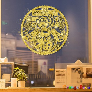 【橘果設計】新年金春福到過年 壁貼 牆貼 桌布 DIY組合裝飾佈置