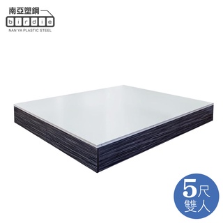 【南亞塑鋼】GS1系列-5尺雙人無抽床底