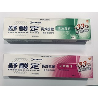 【舒酸定】 長效抗敏 / 清涼薄荷牙膏 160g