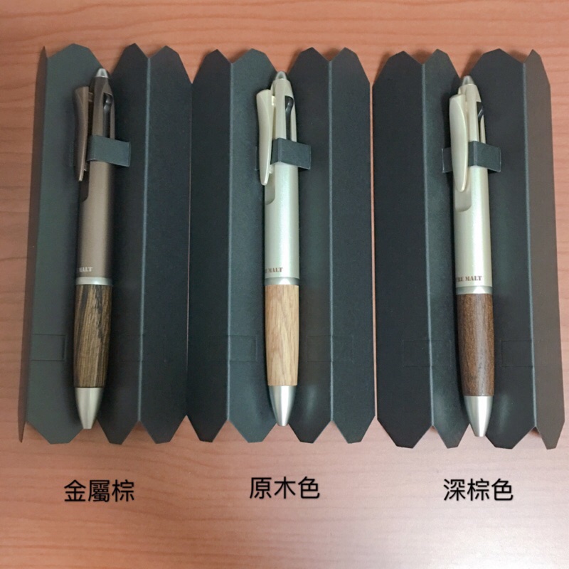 日本製 三菱 2+1 JETSTREAM PURE MALT 溜溜筆 MSXE3-1005-07 多功能筆