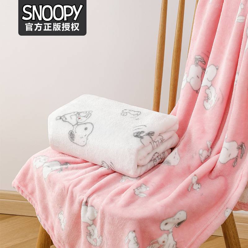 官方正品Snoopy史努比卡通法蘭絨毛毯辦公室午睡毯子單人午休夏季