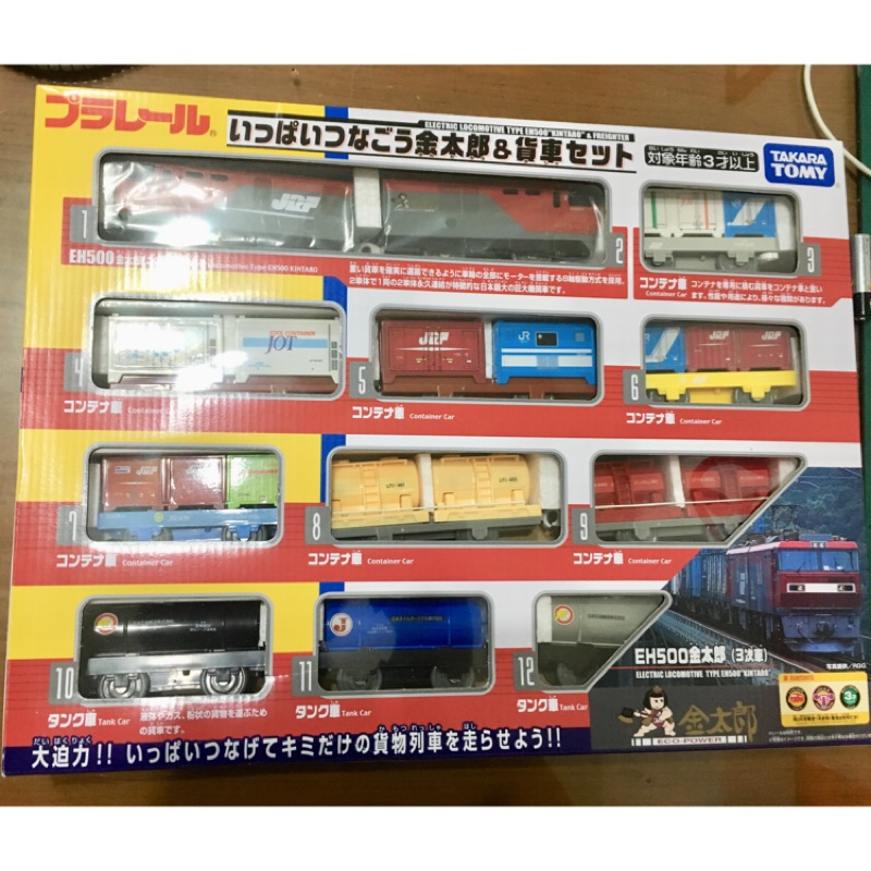 Plarail 鐵道王國 EH500 金太郎 貨運列車  電動火車 新幹線 電車 JR Tamara tomy 交通世界