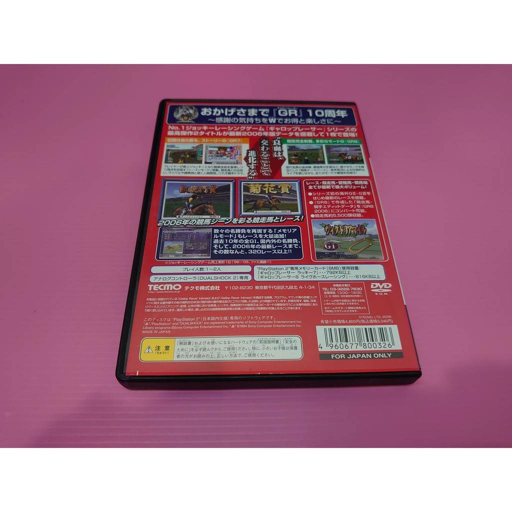 馬出清價 網路最便宜ps2 2手原廠遊戲賽馬競馬風速神駒純血年代賣100而已 蝦皮購物